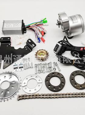 无刷版改装自行车套件MY1016Z24V36V250W350W山地车升级左套件