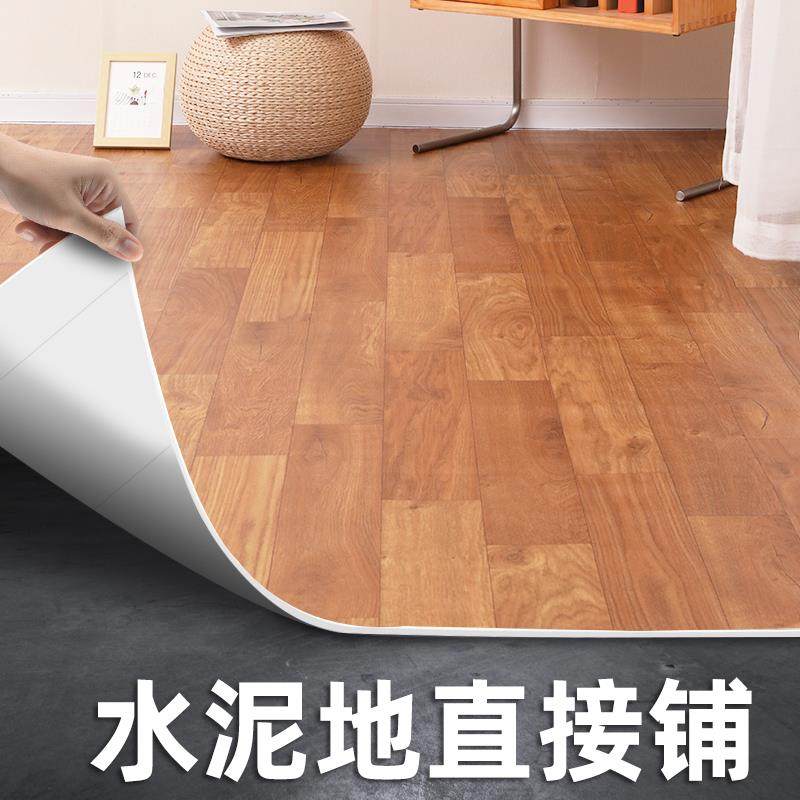 my10㎡-pvc地板革水泥地直接铺塑胶地板贴自粘地胶地垫地贴加厚耐,农用物资,其他肥料,淘宝优惠券,粉丝福利购,淘宝优惠卷