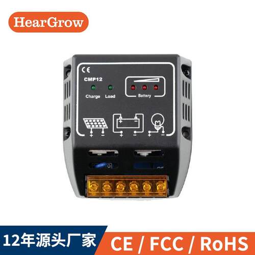 热卖12V/24V自适应10A户用型太阳能控制器CMP12带电流保护