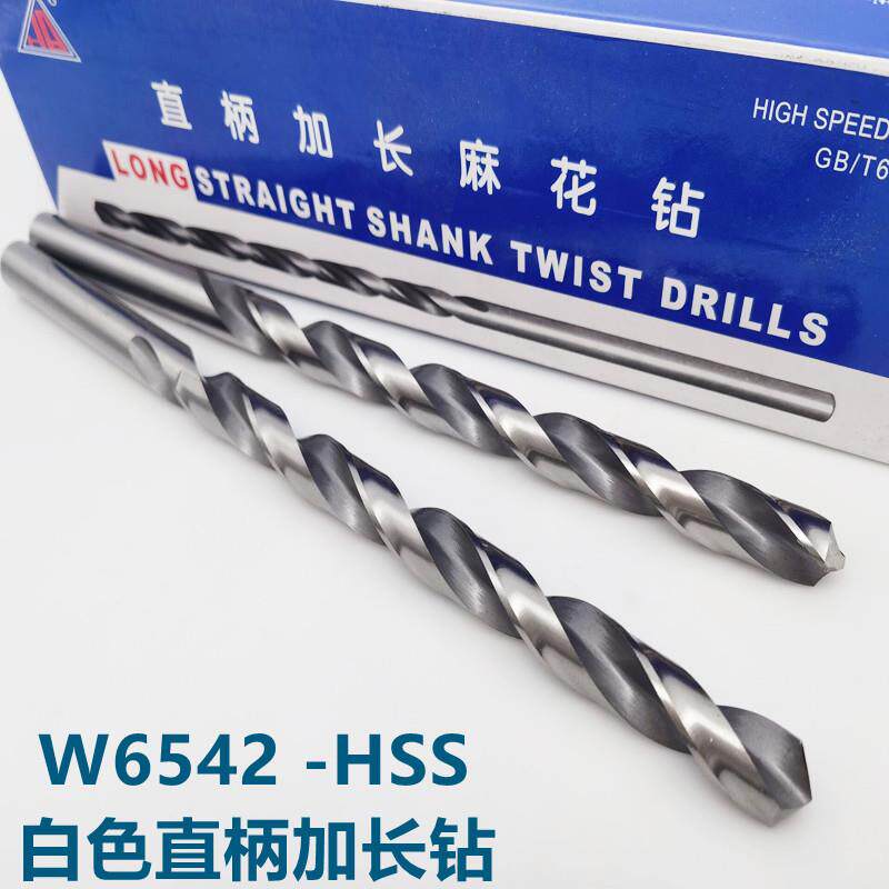 直柄加长麻花钻M2银白色高速钢特长钻头160-200-250-300