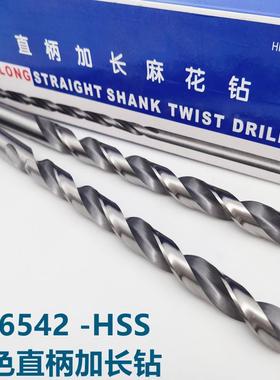 直柄加长麻花钻M2银白色高速钢特长钻头160-200-250-300