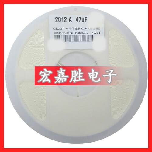 47UF476M0805贴片电容6.3VX5R476CL21A476MQFNNNE陶瓷电容