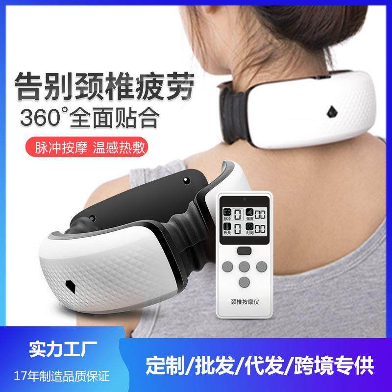 英文版智能颈部按摩器头颈部腰肩脉冲护颈仪便携热敷舒适按摩仪,农用物资,其他肥料,淘宝优惠券,粉丝福利购,淘宝优惠卷