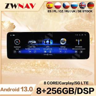 18新款 适用于奔驰C 14.9寸15 X级W205改装 中控屏全景导航一体机