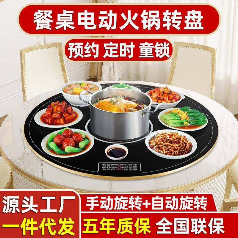 暖菜板家用多功能火锅饭菜保温恒温板加热板电动转盘,节庆用品/礼品,新娘配件,淘宝优惠券,粉丝福利购,淘宝优惠卷
