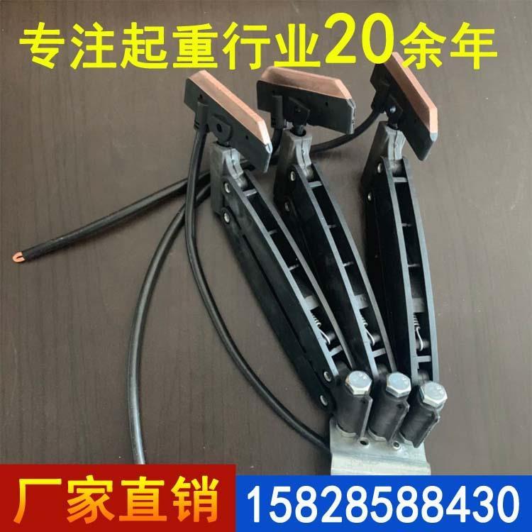 无接缝滑触线继电器集电器行车三级受电器四级受电器碳刷继电器