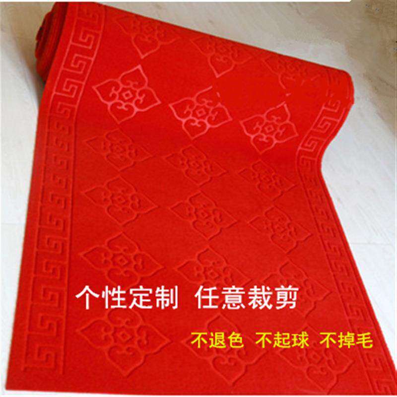 可裁剪大红色地垫进门门厅酒店走廊玄关卧室楼梯婚庆加厚耐磨地毯