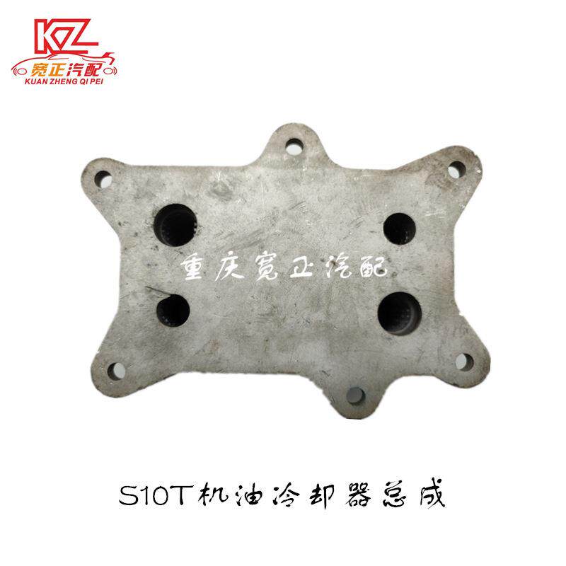 适用长安悦翔V71.0TS10T机油冷却器总成