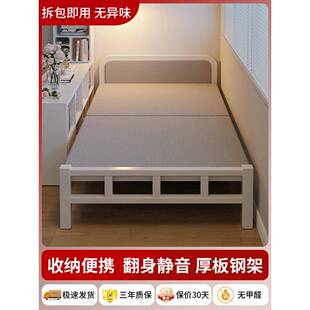 折叠床家用单人床成人一米二午休床书房办公简易硬板床出租房铁床