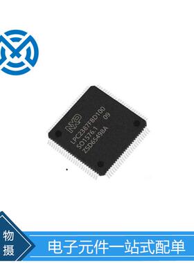 LPC2387FBD100贴片LQFP-100微控制器芯片MCU单片机元器件原装