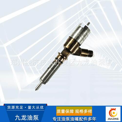 32F61-00062326-47003264700共轨喷油器适用于卡特320D发动机