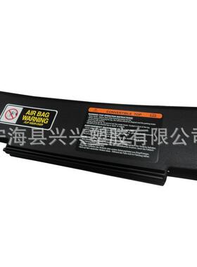 适用于Mazda马自达MX-5遮阳板驾驶侧乘客侧黑色NE51-69-320c-02