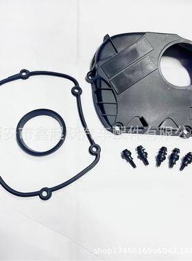 汽配：06H103269H06H109210QEA888正时盖套件