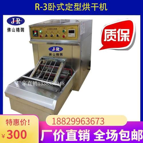 印染配件定型烘干机针板小样机针板架定型机针板夹小轧车针板