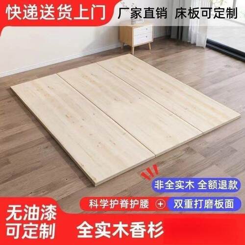 全实木硬床板排骨架铺板加宽板子承重板垫片整块硬板木板加厚
