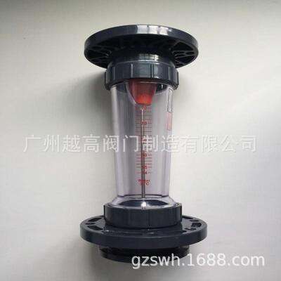 LZS塑管转子流量计限位指示流量计塑管流量计污水处理流量计