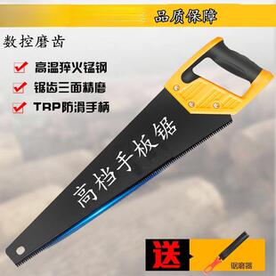 木工锯手锯快速家用锯木头手板锯户外割修树锯伐木据木板神器工具
