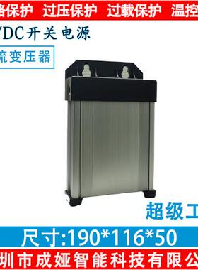 LED专用防雨开关电源24V20.8A灯箱户外广告招牌24V500W适配器