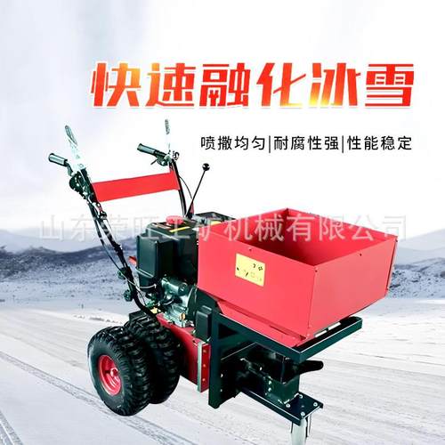 手推式融雪剂撒布机市政路面养护撒盐机道路结冰应急融雪撒布设备
