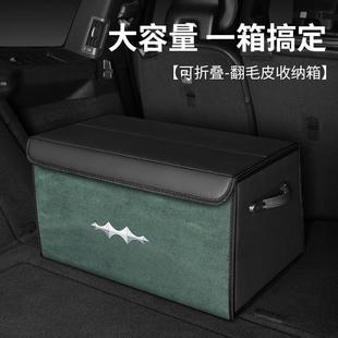 适用方程豹3 8系列翻毛皮车载置物箱大容量汽车收纳储物箱