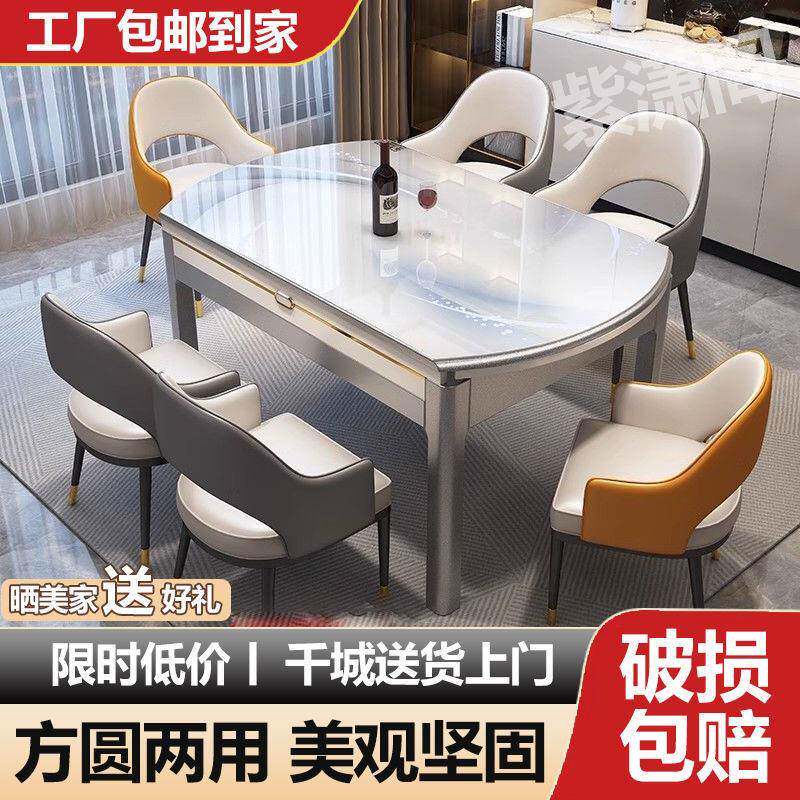 意式幻彩流晶石餐桌家用可伸缩小户型方圆两用餐桌椅整套贸易工厂
