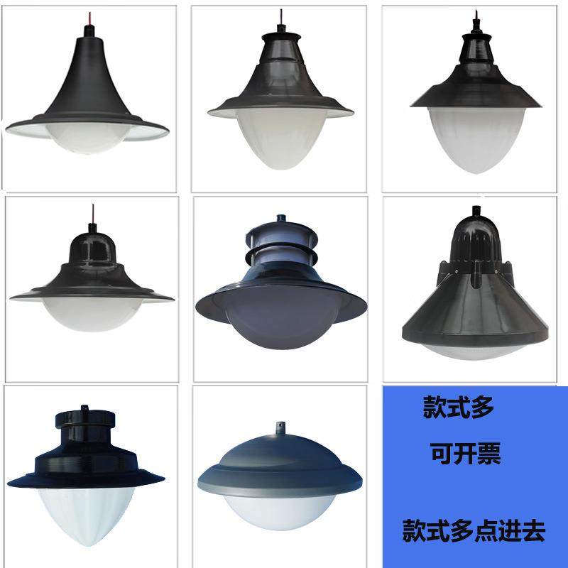 led3米庭院灯灯头户外防水小区草坪高杆景观花园别墅室外路灯灯罩,节庆用品/礼品,新娘配件,淘宝优惠券,粉丝福利购,淘宝优惠卷