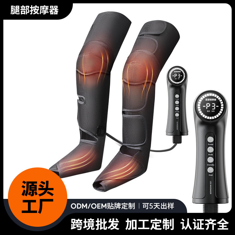 气囊腿部按摩仪跨境美腿仪全自动大腿小腿热敷空气波腿部按摩器