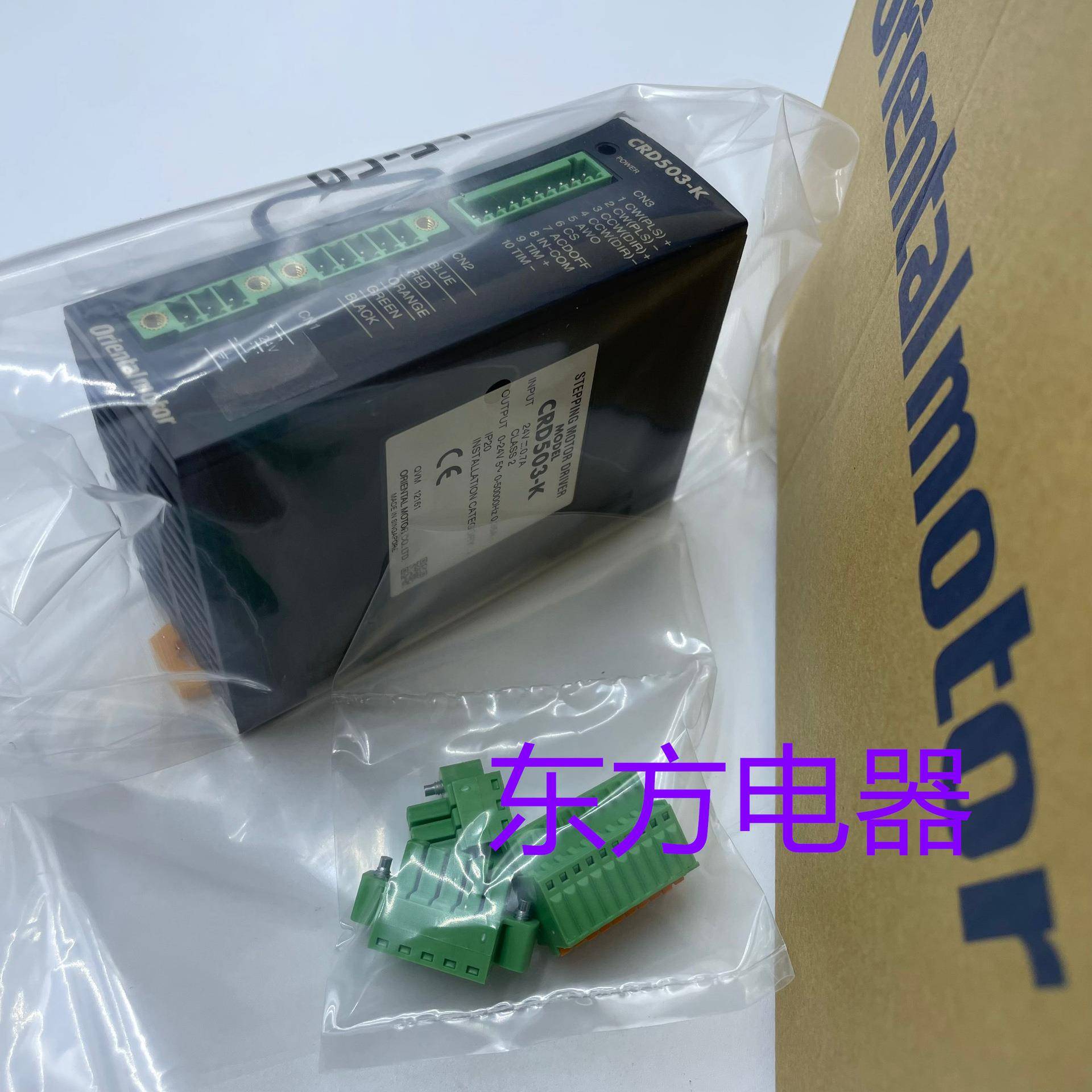 东方驱动器CRD503-KCRD507-KCRD514-K
