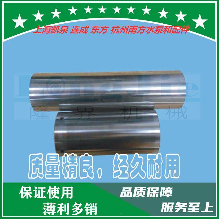 凯泉东方连成多级泵叶轮总成电机泵体水泵CDL山东双轮泵