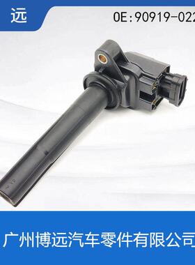 90919-02228A32点火线圈套装火花塞点火线圈点火线圈高压包