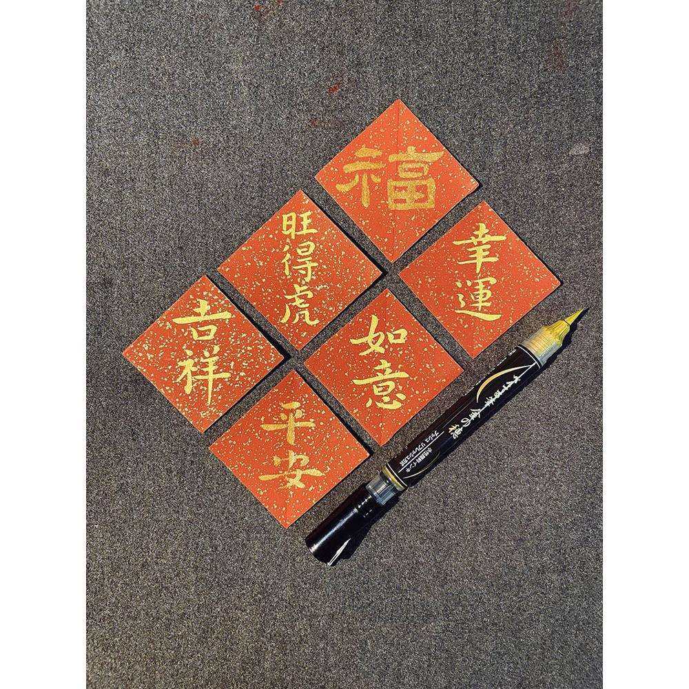 小楷毛笔金色抄经笔专用笔秀丽笔软笔,农用物资,其他肥料,淘宝优惠券,粉丝福利购,淘宝优惠卷