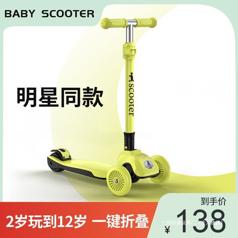 儿童滑板车----岁男孩女大童-岁可转弯加宽加厚划板车两轮车金属