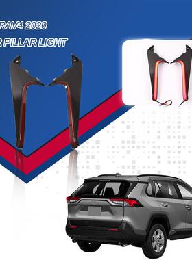 适用于RAV42020立柱灯后杠灯2功能LED刹车后尾灯车身改装