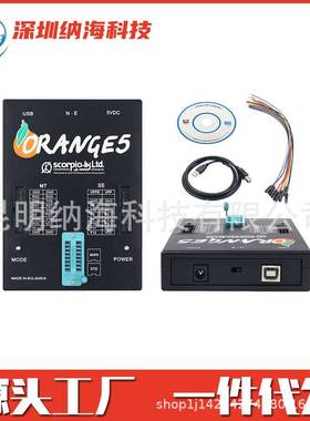 编程器Orange5V1.38全套ECUProgrammer橘子5