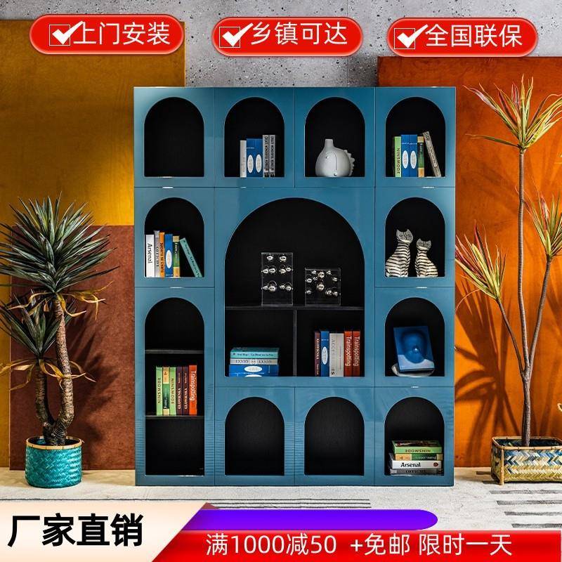 北欧烤漆蓝色书架现代艺术落地书柜置物架简易拱形书橱储物柜安装