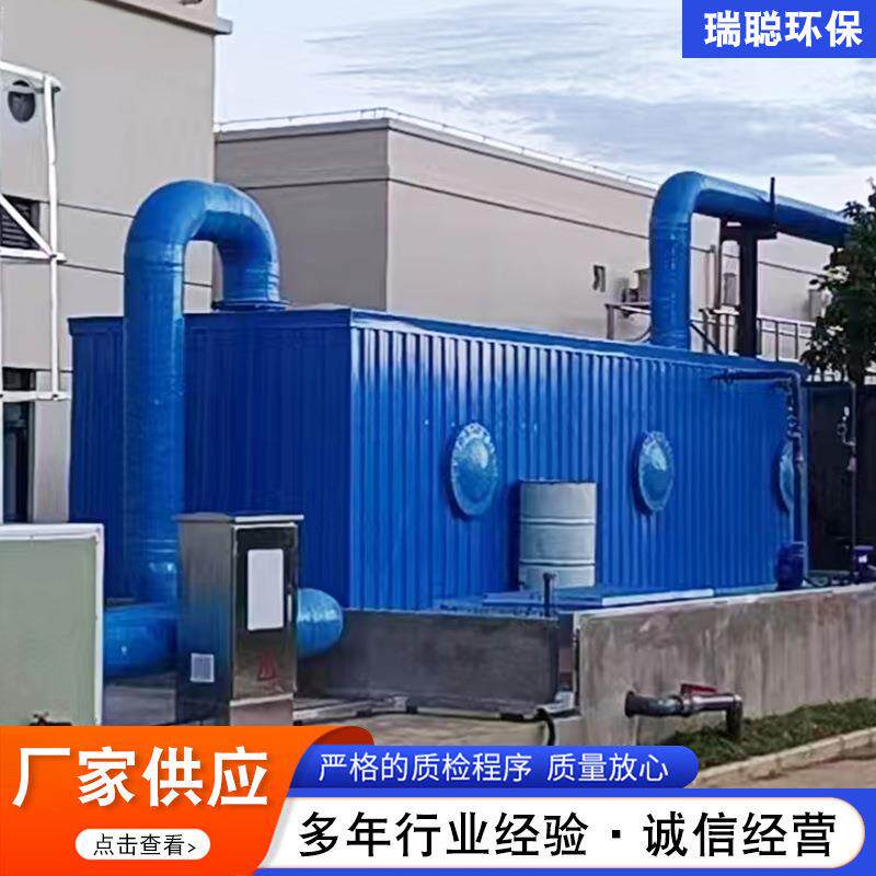 玻璃钢生物除臭设备臭气废气处理设备生物滤池生活污水净化设备