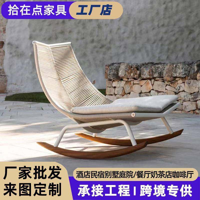 北欧户外摇椅别墅庭院藤椅单人沙发设计师懒人阳台休闲躺椅三件套,农用物资,其他肥料,淘宝优惠券,粉丝福利购,淘宝优惠卷