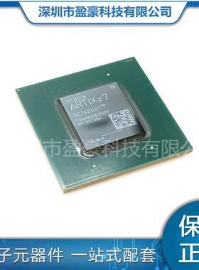XC7A200T-L2FBG484E封装FCBGA-484可编程逻辑器件(CPLD/FPGA)