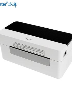 芯烨XP-463B热敏条码不干胶标签打印机主流电商物流标签机打
