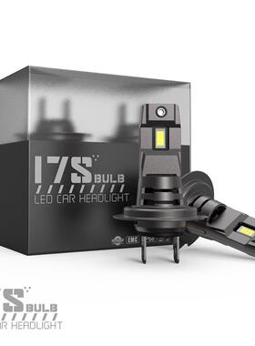 新款LED汽车大灯直插式H7一体化车灯替换原车卤素灯现货H7H4