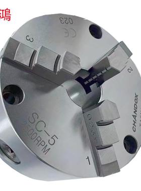 千鴻SC160/SC160F/SC08F/SK05F/SC250销售三爪自定心卡盘