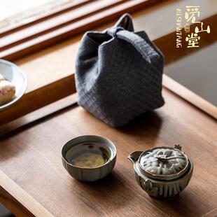 日式手工户外旅行茶具套装复古便携式快客杯露营茶具随行杯子