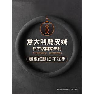 方向盘套超薄D型防滑冬季短绒毛绒麂皮绒把套翻毛皮反毛四季集控