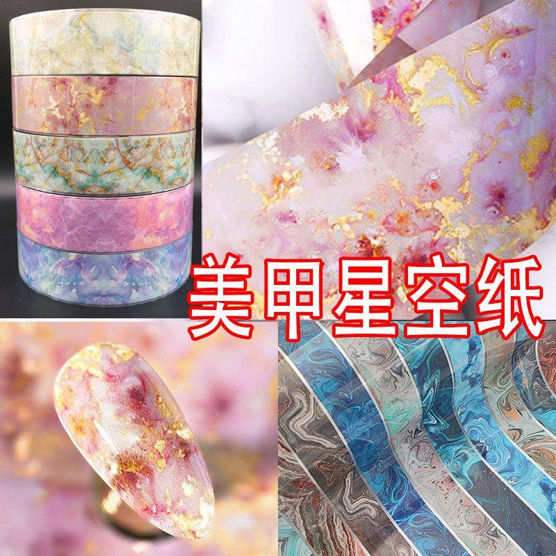 美甲转印贴纸美甲星空黑白蕾丝小碎花大理石蛇纹贴纸现货