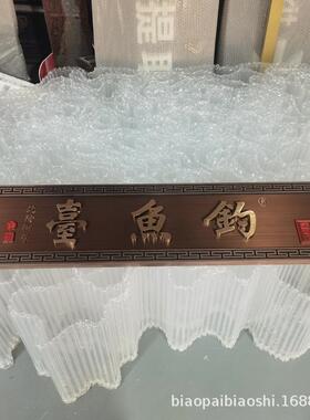 仿古指向标识导视灯箱贴墙楼层索引发光导视售楼处浮雕工艺led