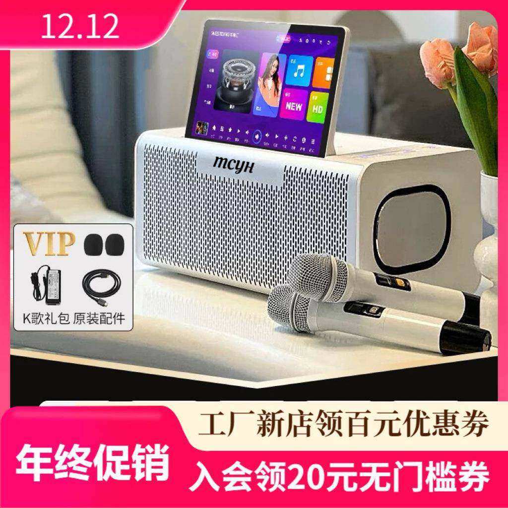 家庭ktv音响套装一体机家用卡拉ok点歌机户外k歌唱歌机露营·,农用物资,其他肥料,淘宝优惠券,粉丝福利购,淘宝优惠卷