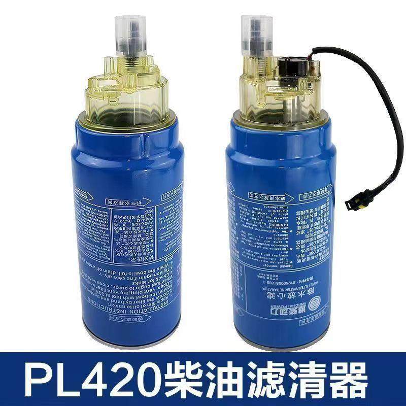 适用于陕汽重汽豪沃潍柴等发动机柴油滤清器件号612600081335H,农用物资,其他肥料,淘宝优惠券,粉丝福利购,淘宝优惠卷