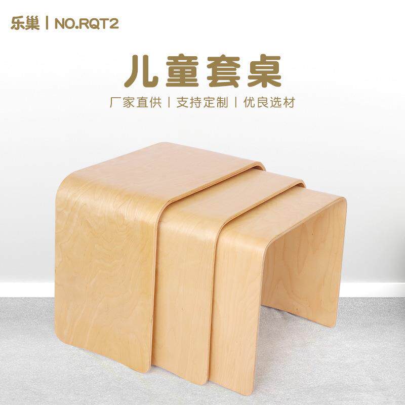 弯曲实木儿童套桌简约儿童家用学习桌椅色泽均匀简约设计宝宝桌椅