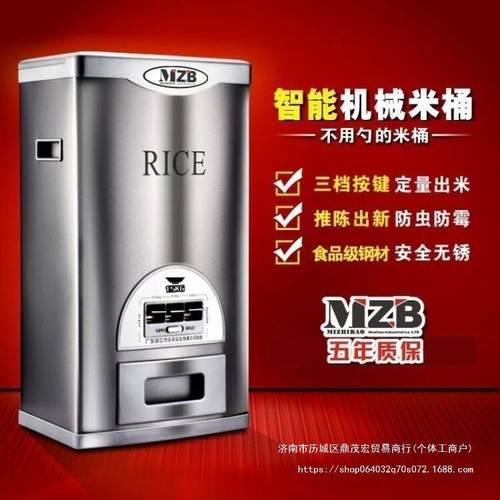 不锈钢储米器防潮蟑螂鼠虫自动出米桶柜缸10/15/20/25/30kg黑色