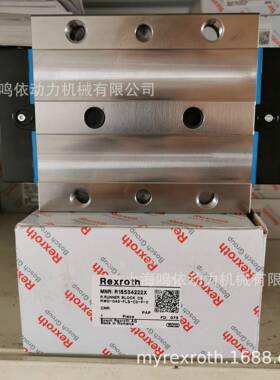 力士乐滑块/R18534232X/R185342310/滚柱滑块线性导轨
